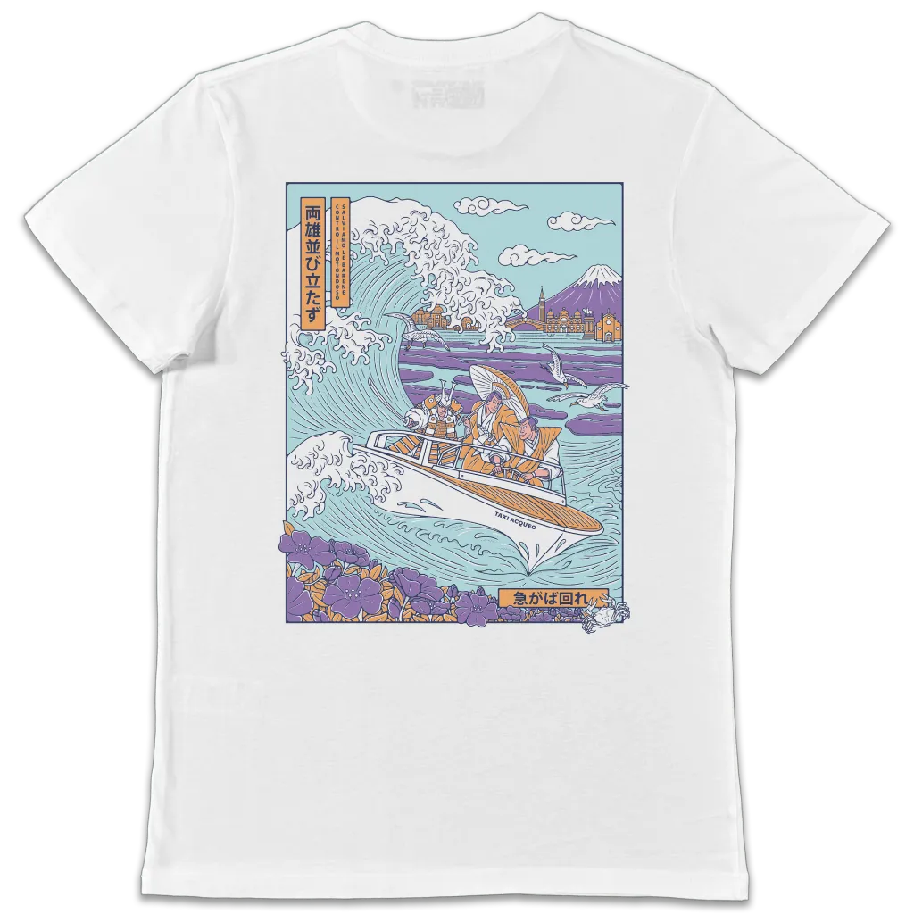 T-Shirt Bianca Il Grande Motondoso Retro.webp