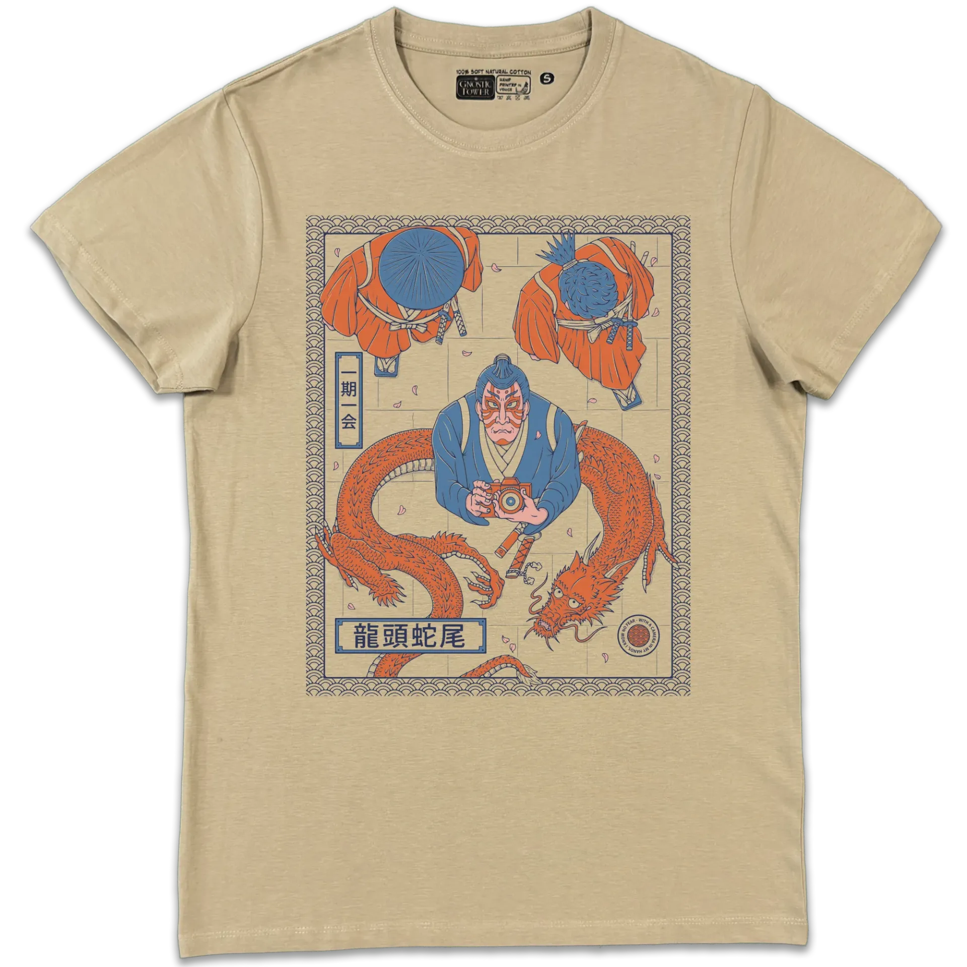 Stay Focused - T Shirt Unisex Sabbia (XS)