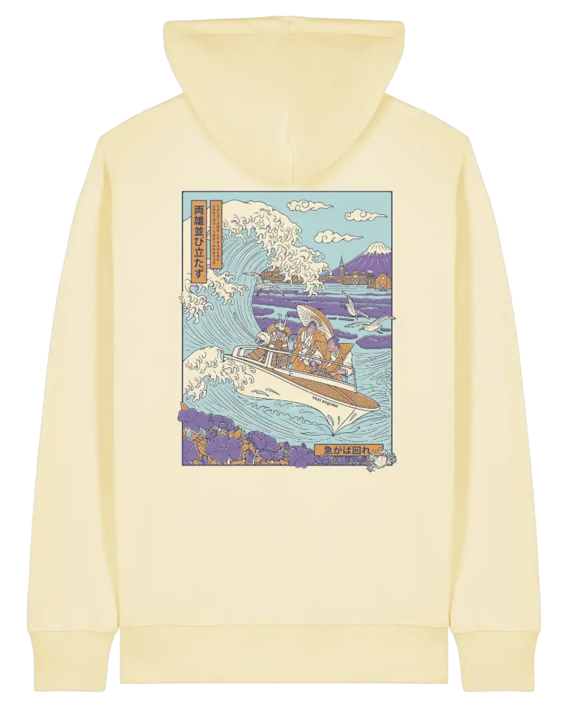 Il Grande Motondoso - Felpa con Cappuccio e Zip Burro (XS)