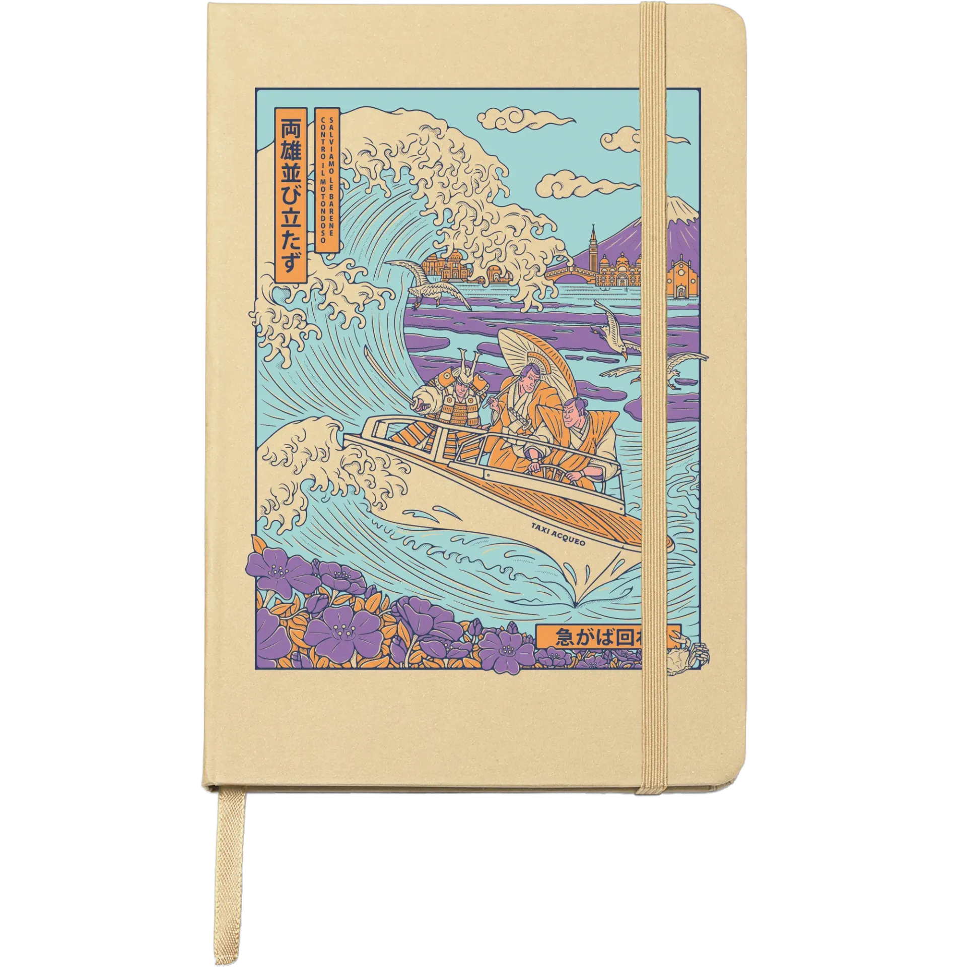 Il Grande Motondoso - Olive Notebook