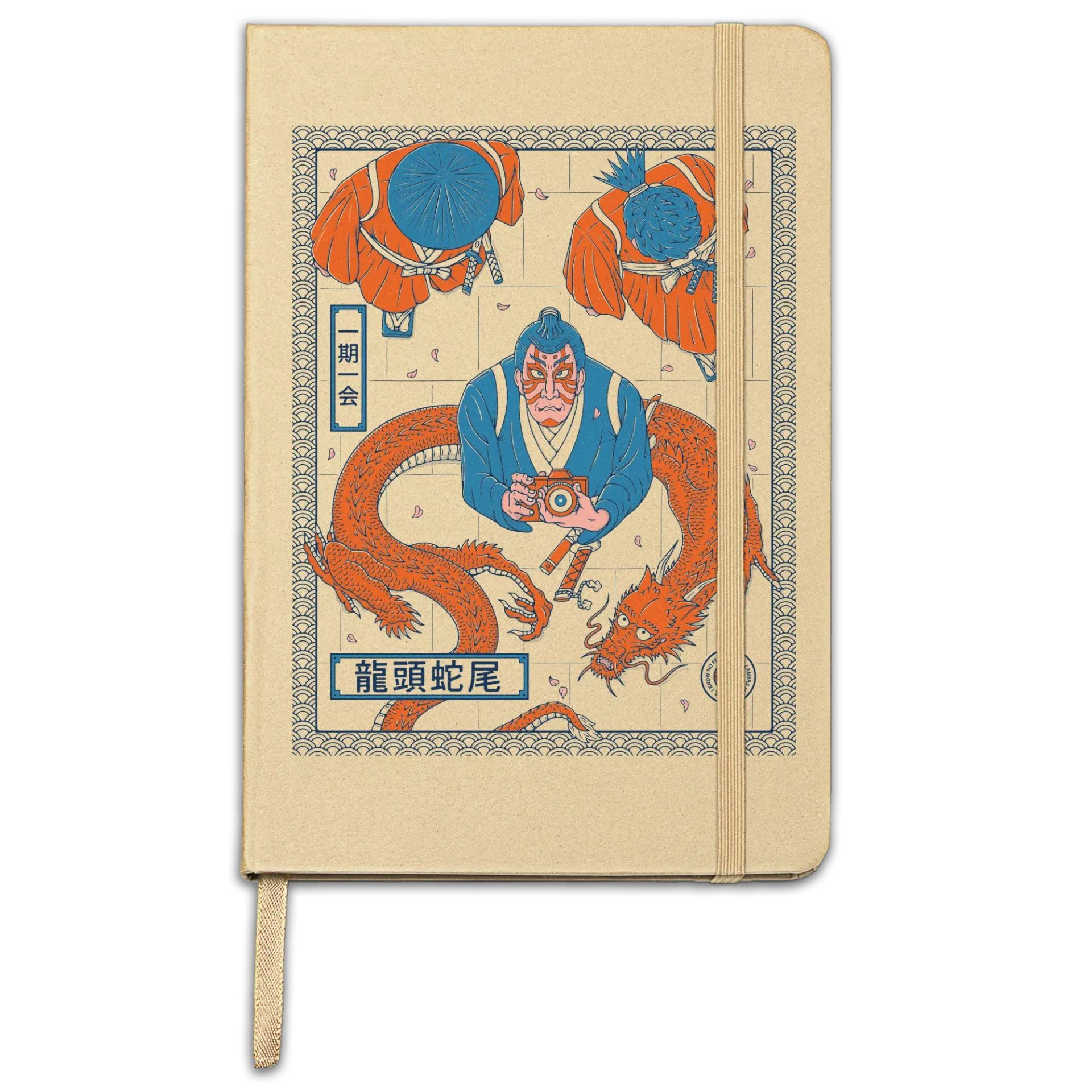 Stay Focused - Olive Notebook