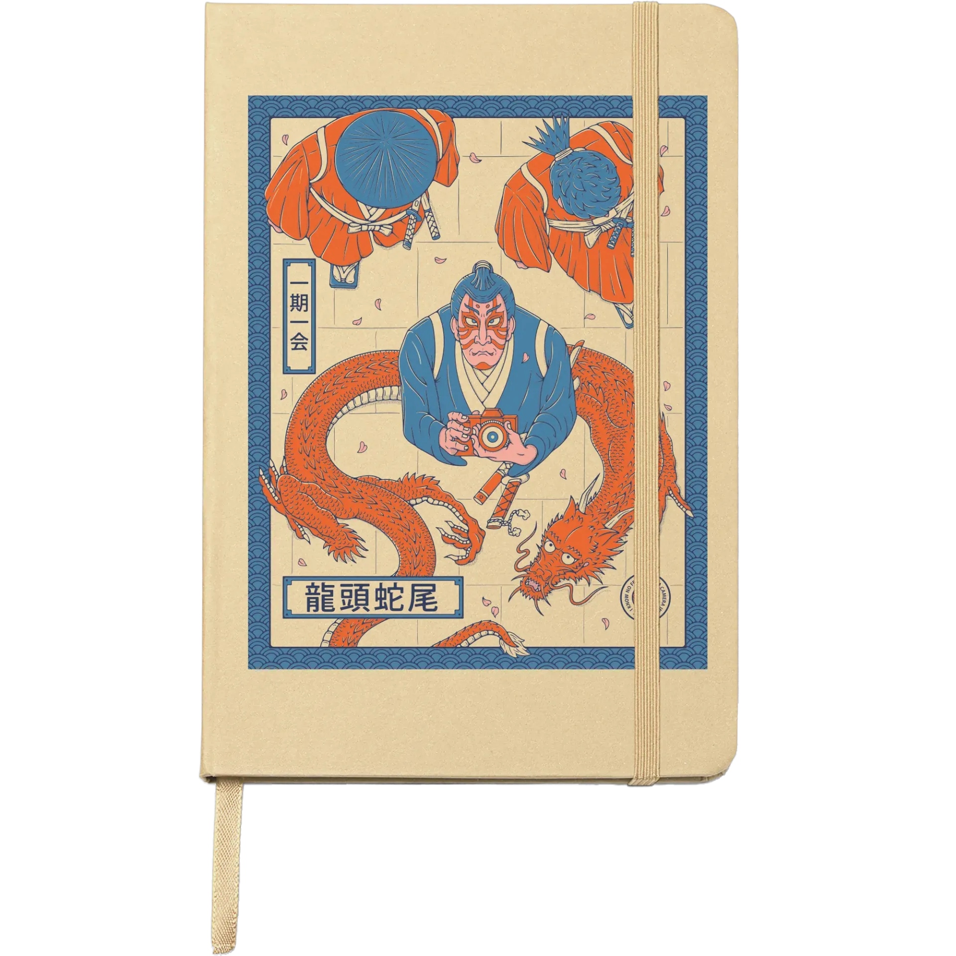 Stay Focused - Olive Notebook