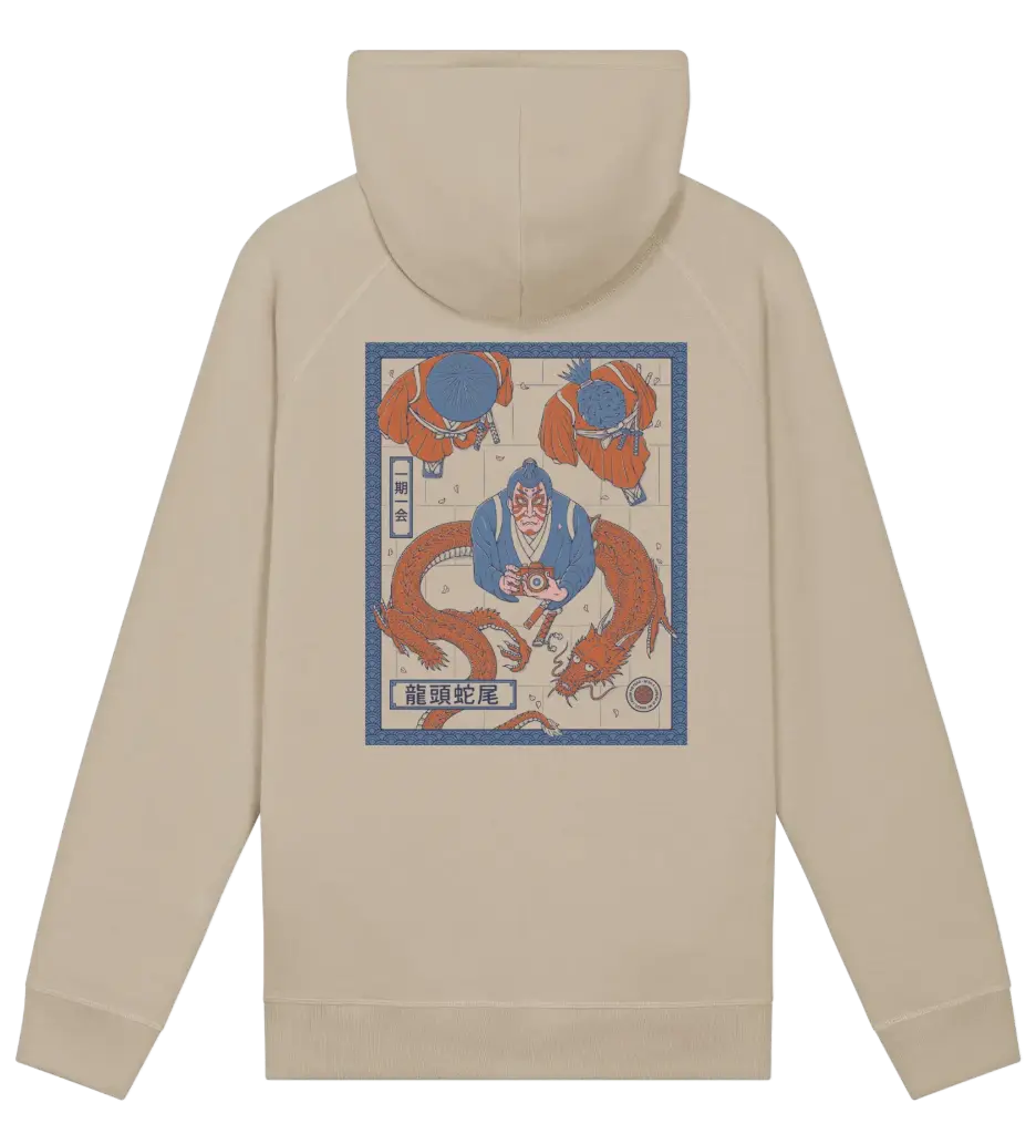 Stay Focused - Hoodie Sand (S)